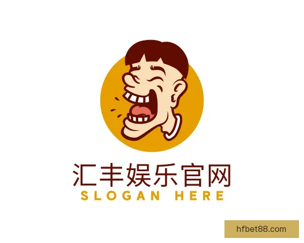 关于汇丰娱乐官网